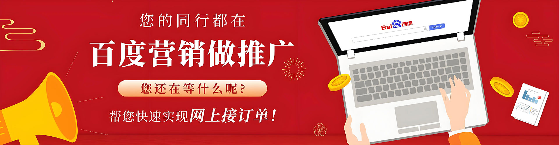 巴青sem代理